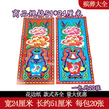 Ứ߅24~弈ûƿ`ݼu߼¼oƷT