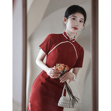 红色旗袍敬酒服2024新款改良年轻新中式平时可穿新娘订婚礼服裙女