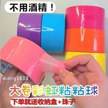 diang��4.8CM�ӌ������ɫ�≺ճճ���z��ճ�����̖�z���≺