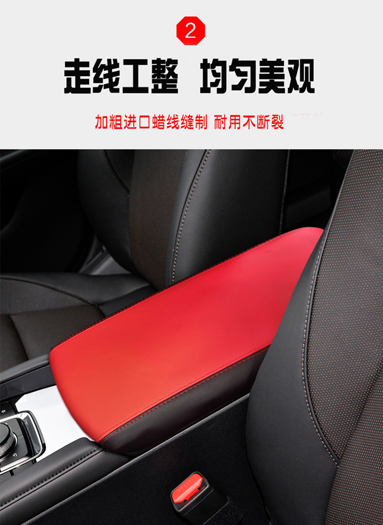 Suitable for 20-23 Mazda 3 Angksera Central Armrest Case Handcase Protective Leather Case Interior Renovation