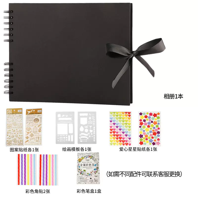 跨境热销A4套装相册本剪贴簿创意蝴蝶结纪念册收纳照片手帐