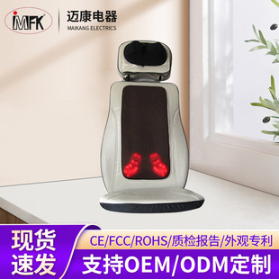 Car massage cushion electric kneading car full body massage neck waist infrared massage cushion chair