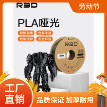 ���ഺ�桿R3D pla 3d��ӡ�ĲĆ��� �z�I��ɫҹ��͸���wɫ ������