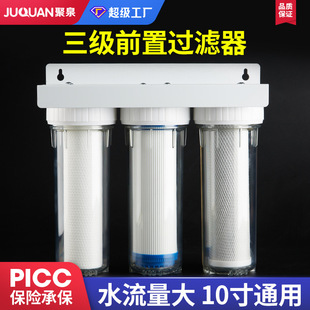 ��ˮ��ǰ���^�V�� 10�����͸������ǰ���ԁ�ˮ�^�V����ˮ�C�Vƿ