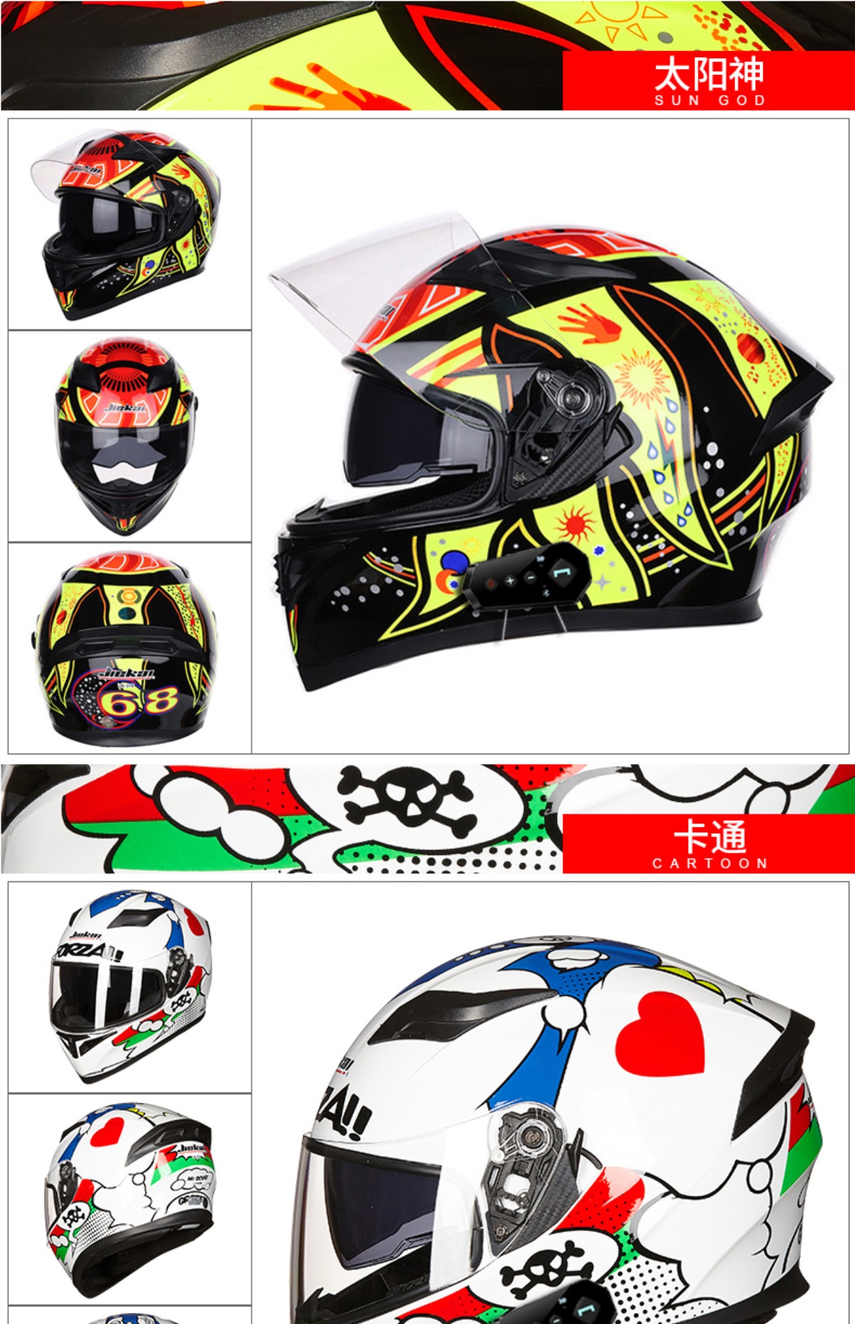 Motorcycle Helmet Full Face with Bluetooth Intercom, All Seasons