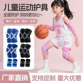 运动护膝;护肘;护腿