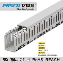 EASCO����PLC���IPVC���X늙����{ɫ�h����ȼ�ž���25mm��*40mm��