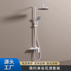 クロスボーダー冷熱シンプルシャワーシャワーセット家庭用ホテル置物浴室シャワー増圧簡易シャワー