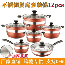 锅具套装;保鲜盒、饭盒;汤锅