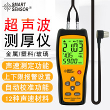 ϣSMART SENSORAS860մɽ䓰峬yx