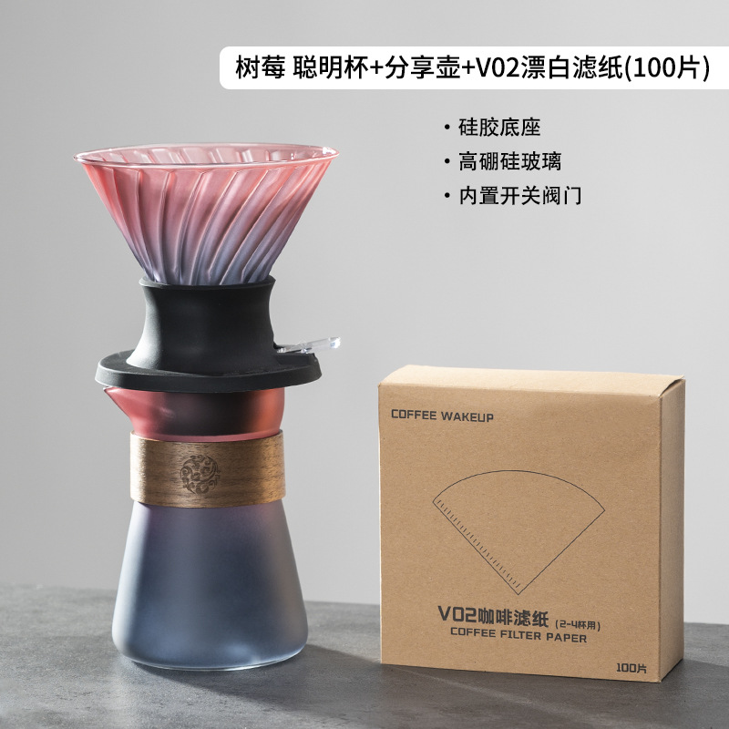 UFO inteligente taza de mano de filtro de café Taza de colores degradado de color compartir olla traje de café remojo Extracción de té haciendo