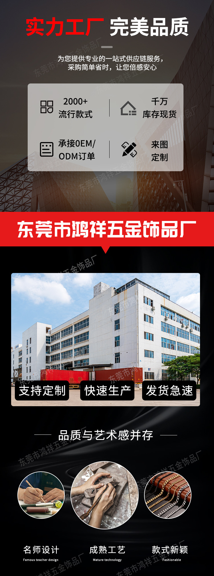 饰品详情-改-去号码_01