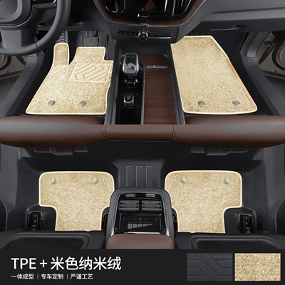 Interior Decoration Modification Accessories, 24 Modelə uyğun ayaqaltı - 90130-volvo-xc60-tpe-bag-door-sill-mats-beige-nano-fleece