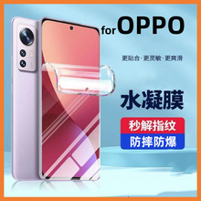 mOPPO֙CReno9 pro+ˮĤfind x6proR11 Plus R17 R9