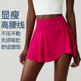 瑜伽服;运动内衣;运动裤