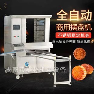ȫ�Ƅ��űP�C�[�P�C�����Ϲ���űP�C�Ϲ�a�P�C�[�P�C�r�����a