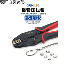 �¿�8���X�׼�݆�����Q䓽z�K���QHSD-L125��Q�E�A�X���K���~