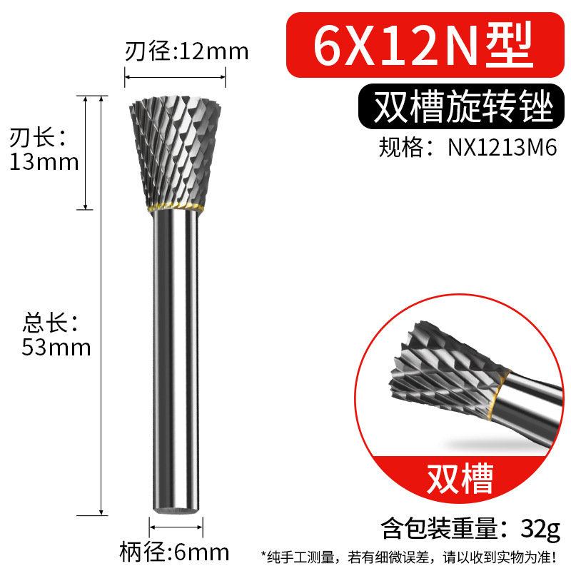 硬質合金回転やすり6mm柄双溝タングステン鋼フライス金属研磨ヘッドメーカー直販|undefined