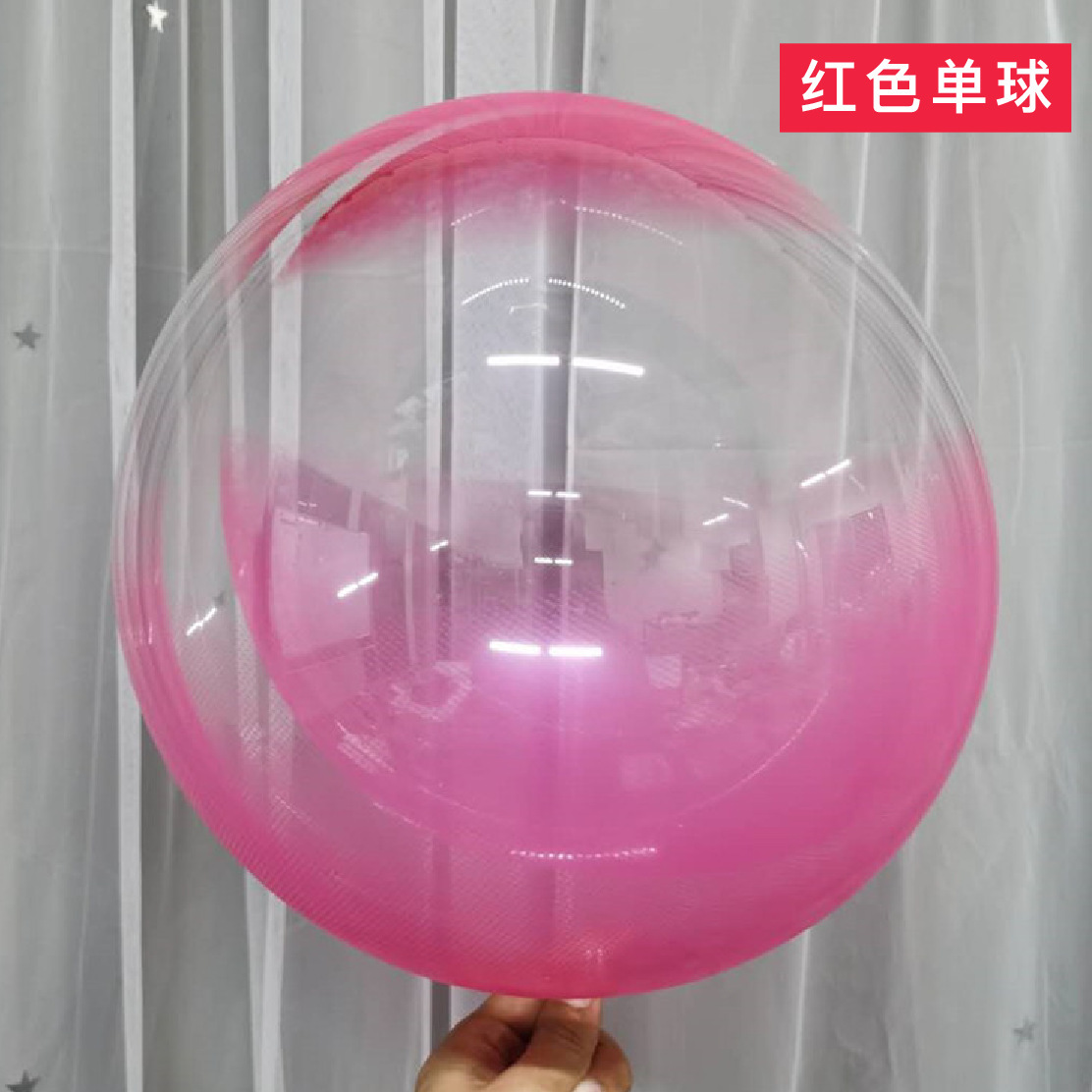 Globos Bobo 20” con Impresión — Decoración de Fiesta, Cumpleaños y Eventos