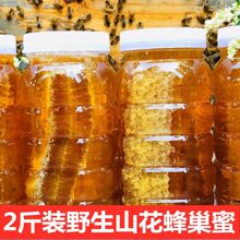 ������������Ȼ���w�ٻ��䳲��2��ƿ�b��Ȼ�r���Ԯa