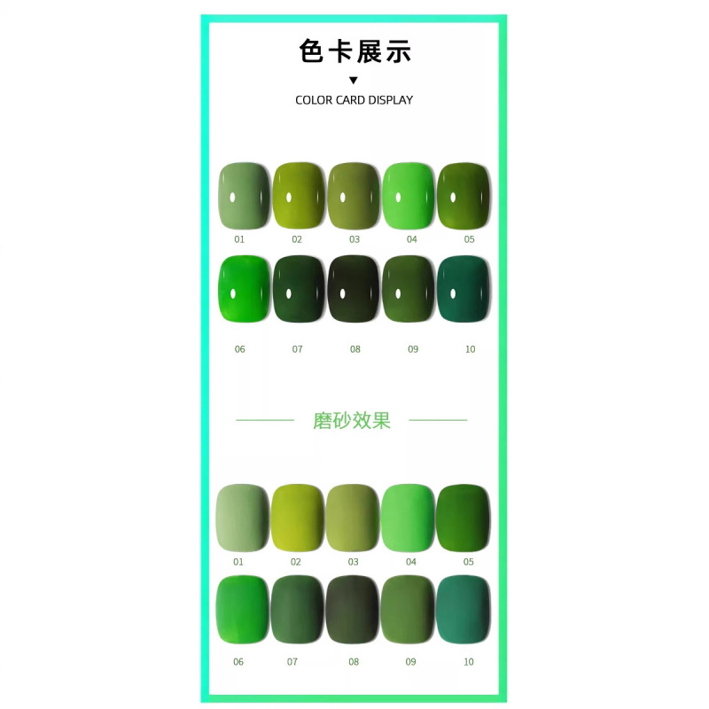 YOUR'E牛油果緑色マニキュアの新型ネットレッドが流行しています。|undefined