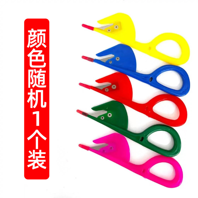 通肠器鸭肠刀鸡肠刀开肠器杀黄鳝泥鳅鱼破肠神器剖鸡鸭鹅肠通肠刮|undefined