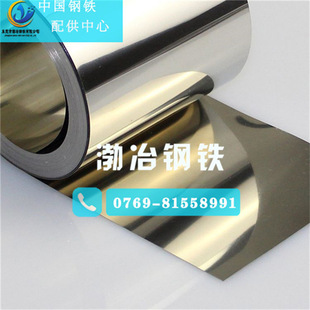 ��ұ����Monel400�~懺Ͻ��� Monel400��� Monel400�ߜغϽ��