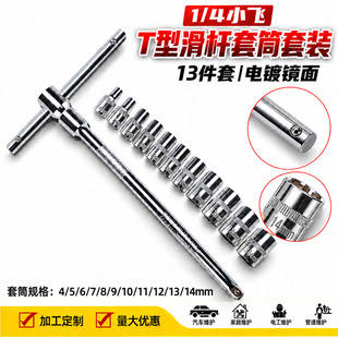 С�wT�͗U13���׿ɓQ�^�S����Ͳ6.3mm�ӗU�����U���U������ʡ����
