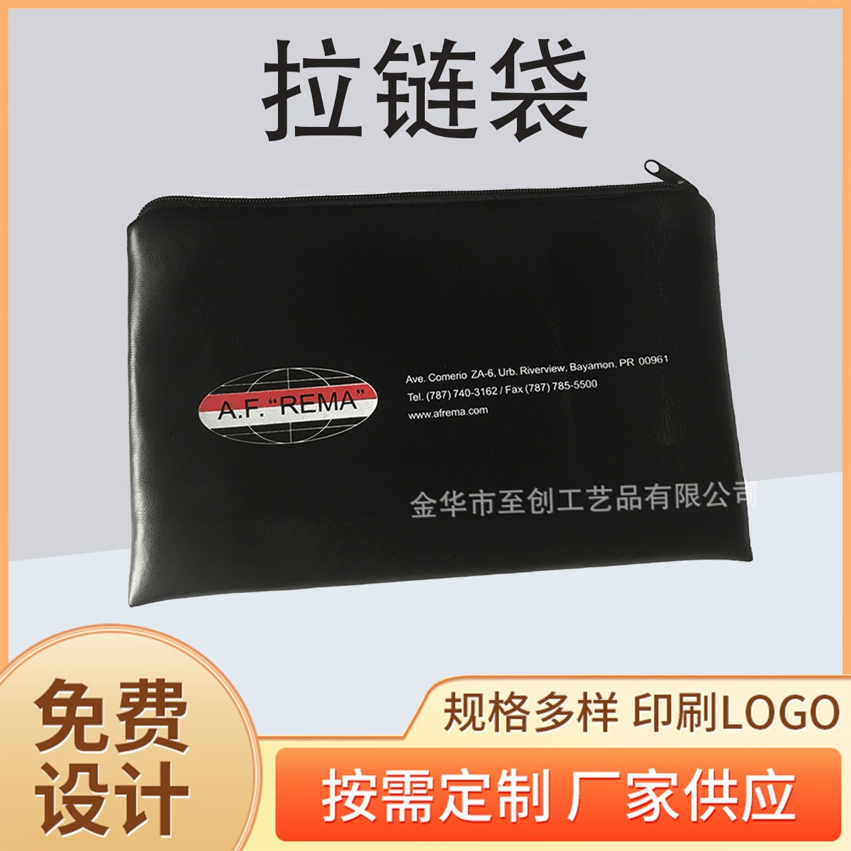 大容量拉链学生笔袋 手工复古PU铅笔套 文具礼品笔袋私制批发