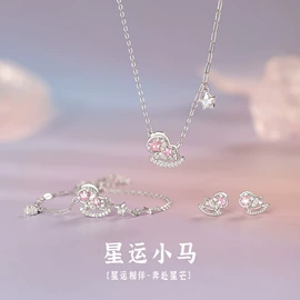 耳钉;项链;戒指