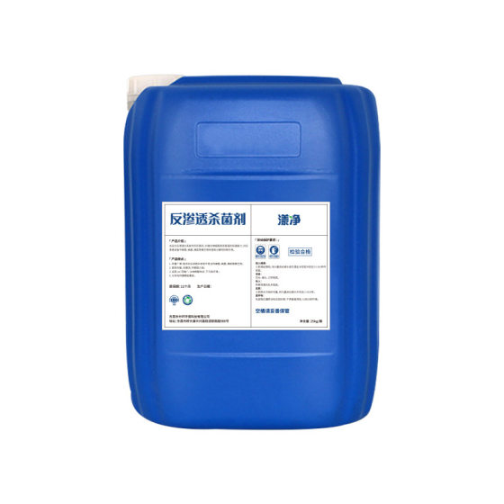 Reverse Osmosis Germicidal Industrial Pure Water Circulation Cooling Water Non-oxidative Sterilization Algae Killer Manufacturer