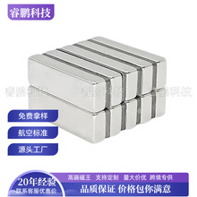 30*10*5���Sֱ���L���Ώ������F �����FƬ �S�F���ʯ���K���F