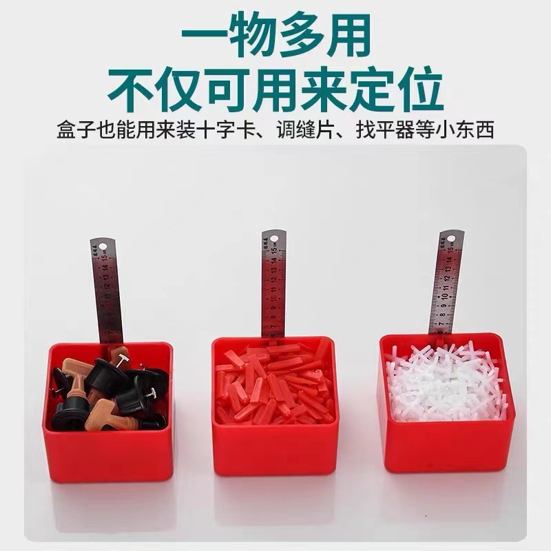 瓷砖找平器贴瓷砖工具神器铺地砖调平墙砖固定卡子定位十字架地面