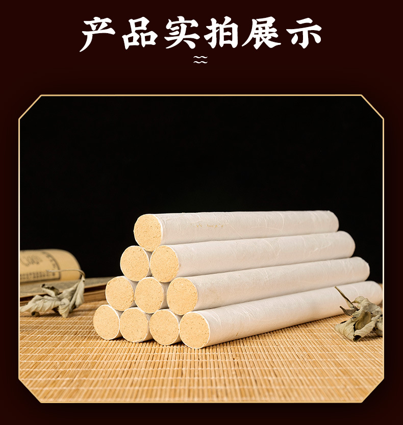 Moxa Sticks Ai Tiao 40:1 Golden Moxa Wool Rolls 1.8cm x 20cm for Moxibustion specifications