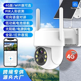 太阳能灯;庭院灯;小夜灯