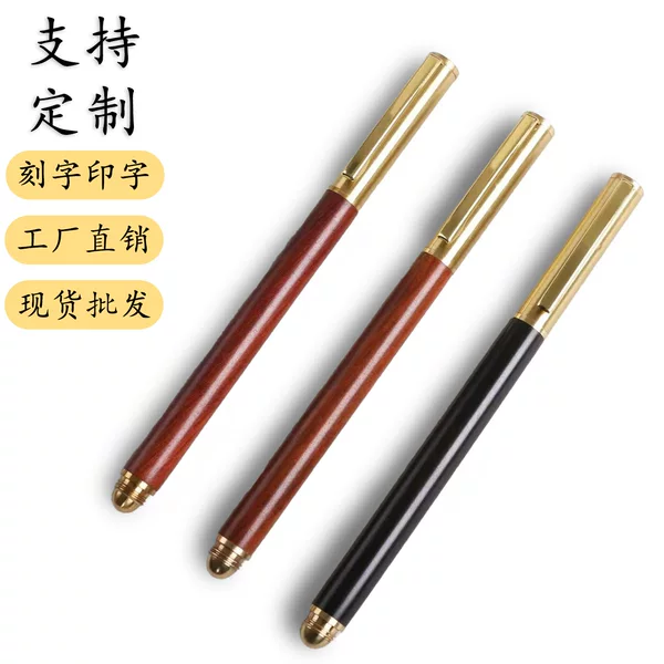 Brass and Sandalwood Ballpoint Pen Gift Set Supports Engraving, Direct Factory Wholesale Gift Box Signature Pen