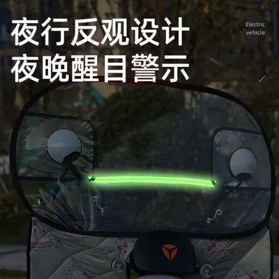 Film with Full Edge — Motorcycle front windshield