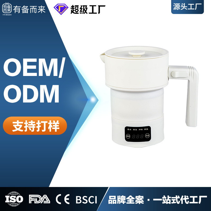 Cross-Border Foreign Trade Specializes in Folding Water Kettles, Silicone Compression Electric Water Kettles, Travel Portable Small Water Kettles for Home Use Cross-Border Foreign Trade Specializes in Folding Water Kettles, Silicone Compression Electric Water Kettles, Travel Portable Small Water Kettles for Home Use
