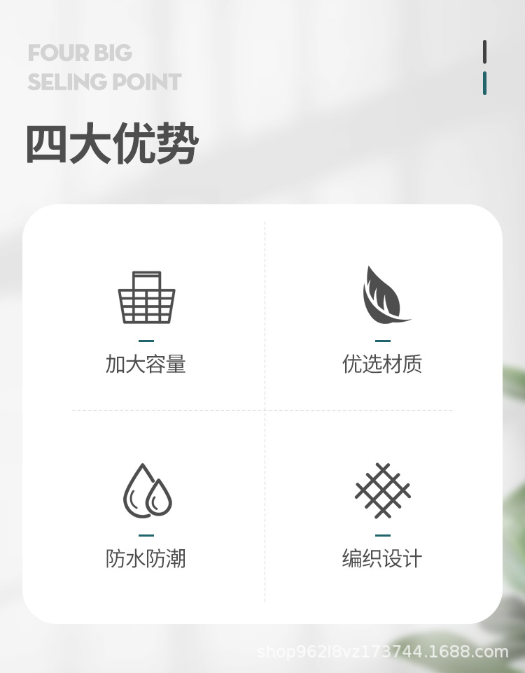 衣服收纳篮详情_02.jpg