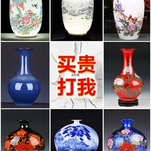 景德镇陶瓷器花瓶摆件客厅插花干花仿古中式家居电视柜装饰品瓷瓶