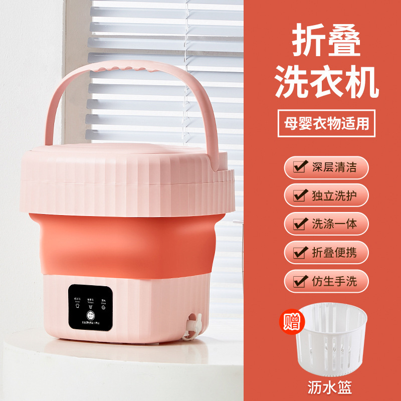 折りたたみ式洗濯機 ポータブル 全自動 家庭用 寮用 ミニ 12リットル 小型 下着洗濯機 越境|undefined