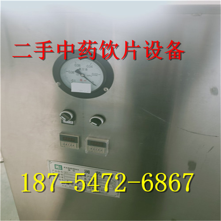 二手锻药锅  中药蒸煮锅  颗粒回切机组   YJD-800型液压截断机