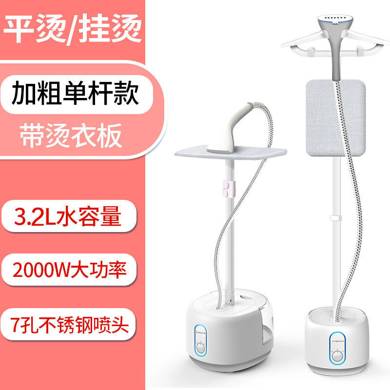 Garment Steamer Household Steam Small Handheld Iron Hanging Vertical Ironing Clothes Ironing Iron Dropshipping