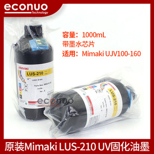 Imported MIMAKI LUS-210UV curing ink UJV100-160 with chip 1L ink