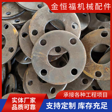 冲压多孔法兰毛坯厂家直销碳钢冲压锻造法兰毛坯大口径焊接法兰片
