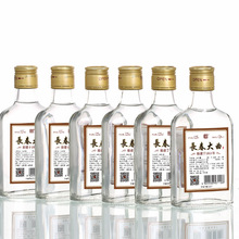 定制积德泉东北粮食酒古法酿造42度白酒长春大曲125ml*6瓶浓香型