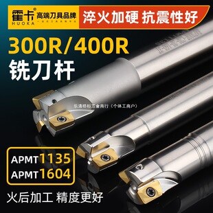 300r㊵��U����1135���UR0.8���ؼӹ�����400r��㊵�1604�w���U20