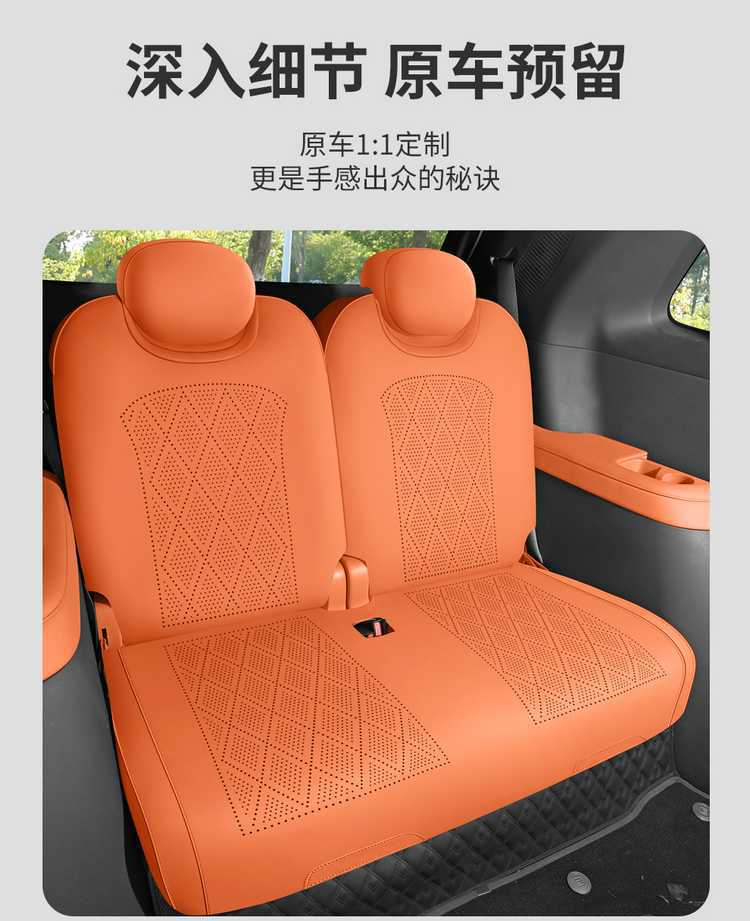 Special seat covers for Dongfeng eπ008, 2026 new model car seat cushions, suede saddle cushions, all-season seat covers