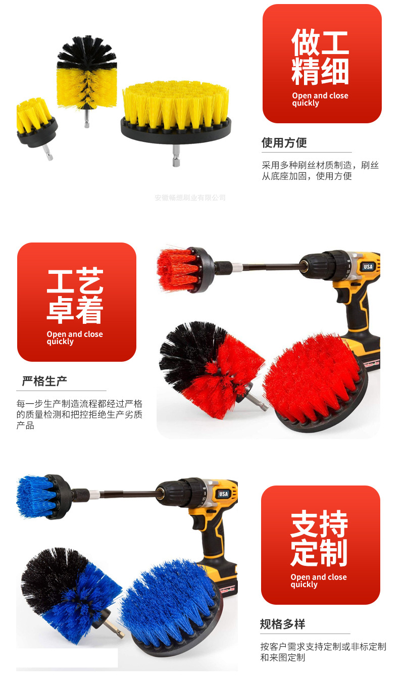 电钻刷详情_11.jpg