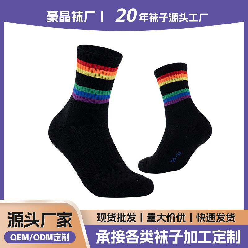 New Sports Socks, Professional Badminton Socks, Mid-Length Towel-Soled Foot Protection, Durable, Practical, Sweat-Absorbent, Non-Slip, Shock-Absorbing New Sports Socks, Professional Badminton Socks, Mid-Length Towel-Soled Foot Protection, Durable, Practical, Sweat-Absorbent, Non-Slip, Shock-Absorbing